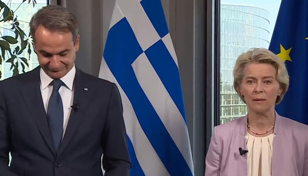 Φον ντερ Λάιεν σε Μητσοτάκη: Η Ευρώπη δίπλα στους Έλληνες- Θα χορηγηθούν πόροι 2,2 δισ, ευρώ