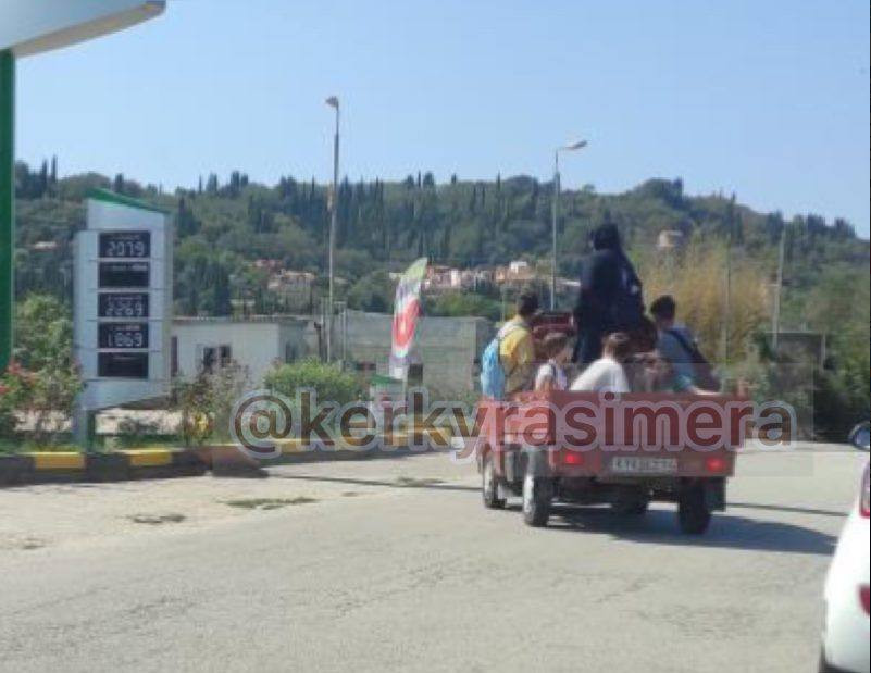 Κέρκυρα: Πάνω σε καρότσα φεύγουν μαθητές από το σχολείο για τα σπίτια τους