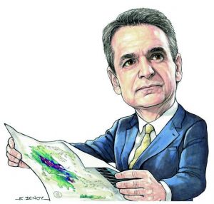 Χάλασε η εκδρομή