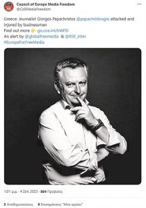 Ευρωπαϊκές αντιδράσεις για την επίθεση στον Γιώργο Παπαχρήστο