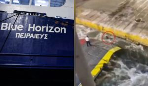 Blue Horizon: Η δολοφονία του Αντώνη μέσα από ηχητικά ντοκουμέντα