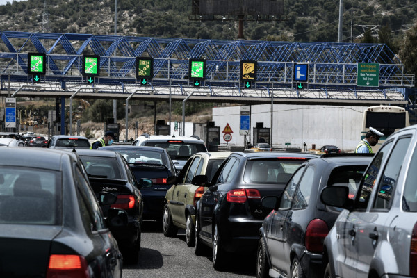 Μέχρι τα ξημερώματα της Πέμπτης δωρεάν τα διόδια στον Ε65 και σε τμήμα του αυτοκινητόδρομου «Αιγαίου» | tanea.gr