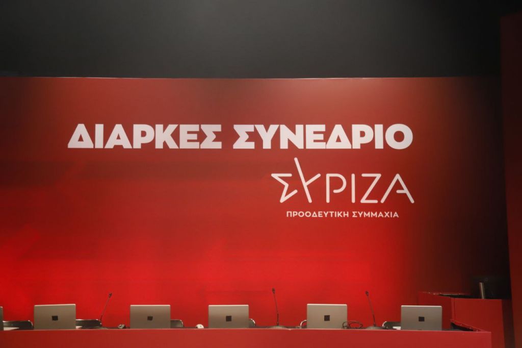 Στην τελική ευθεία οι 4 + 1 υποψήφιοι πρόεδροι του ΣΥΡΙΖΑ