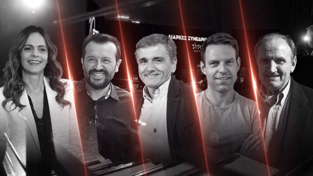 Live: Λεπτό προς λεπτό οι εξελίξεις στο συνέδριο του ΣΥΡΙΖΑ – Σε εξέλιξη οι ομιλίες των υποψηφίων