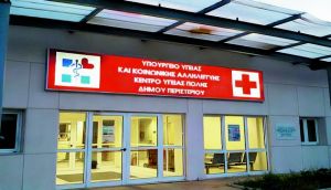 «Εχουμε φτάσει σε τραγική κατάσταση λόγω υποστελέχωσης»