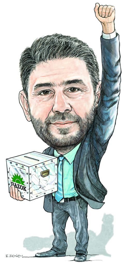 Το σκίτσο της Εφης Ξένου για τα ΝΕΑ 16/10/2023