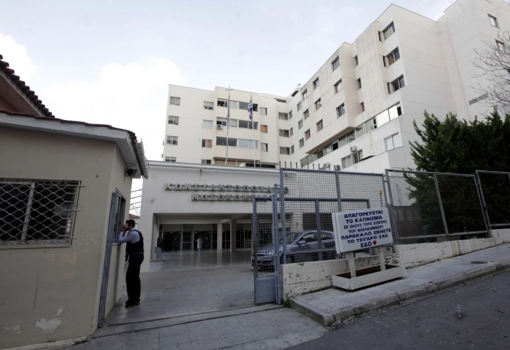 Παύεται από τα καθήκοντά της η διοίκηση του νοσοκομείου Αγία Ολγα