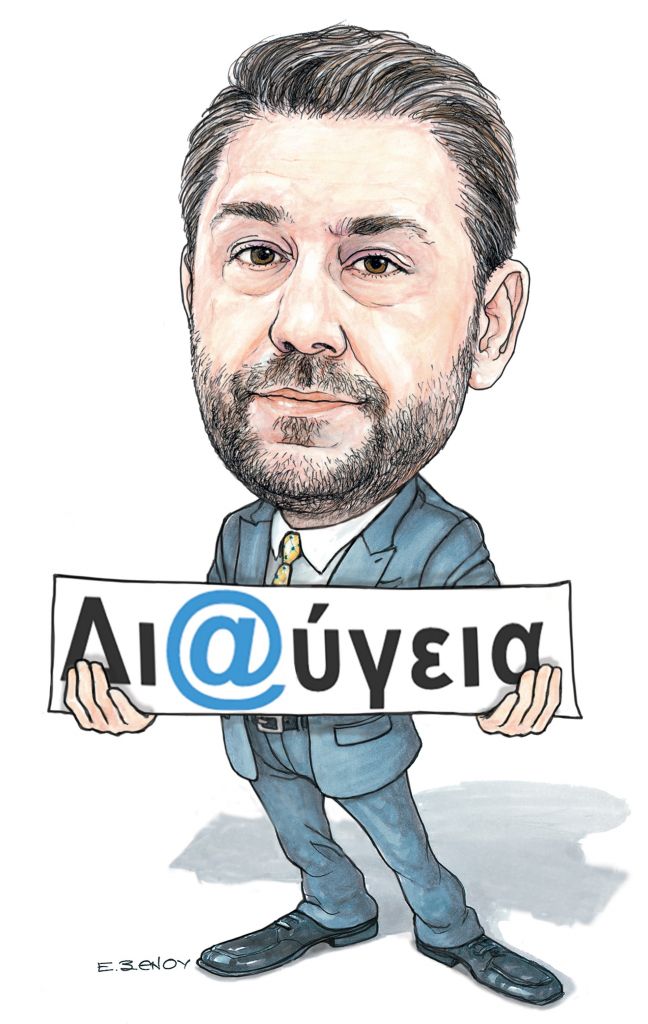 Το σκίτσο της Εφης Ξένου για τα ΝΕΑ 3/10/2023