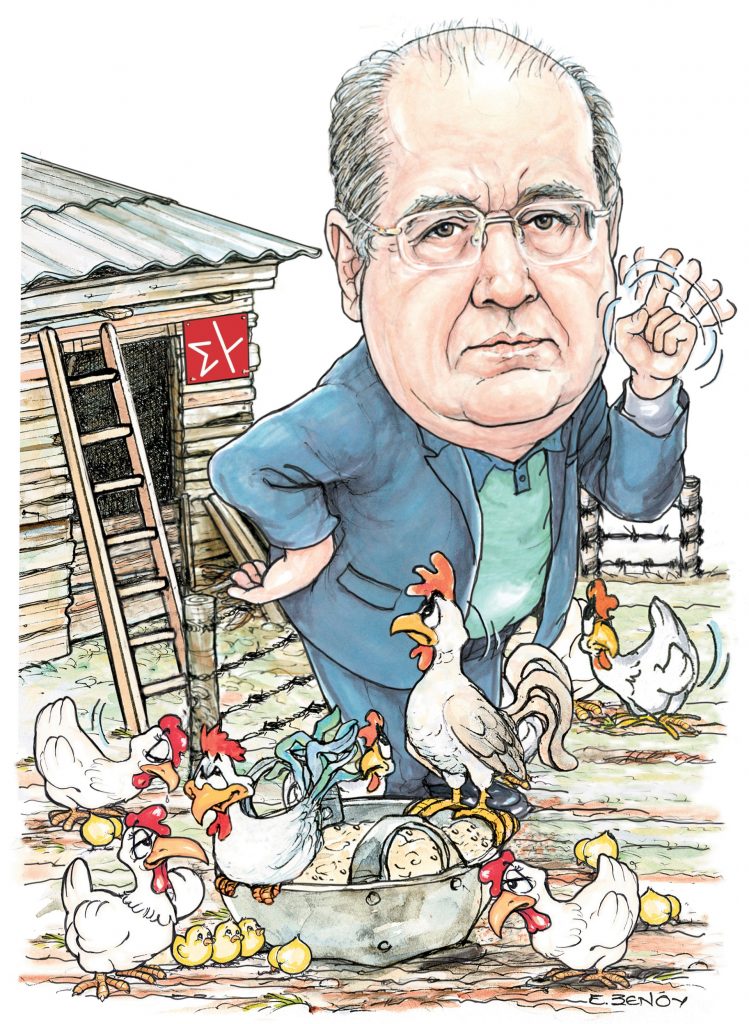 Το σκίτσο της Εφης Ξένου για τα ΝΕΑ 24/10/2023