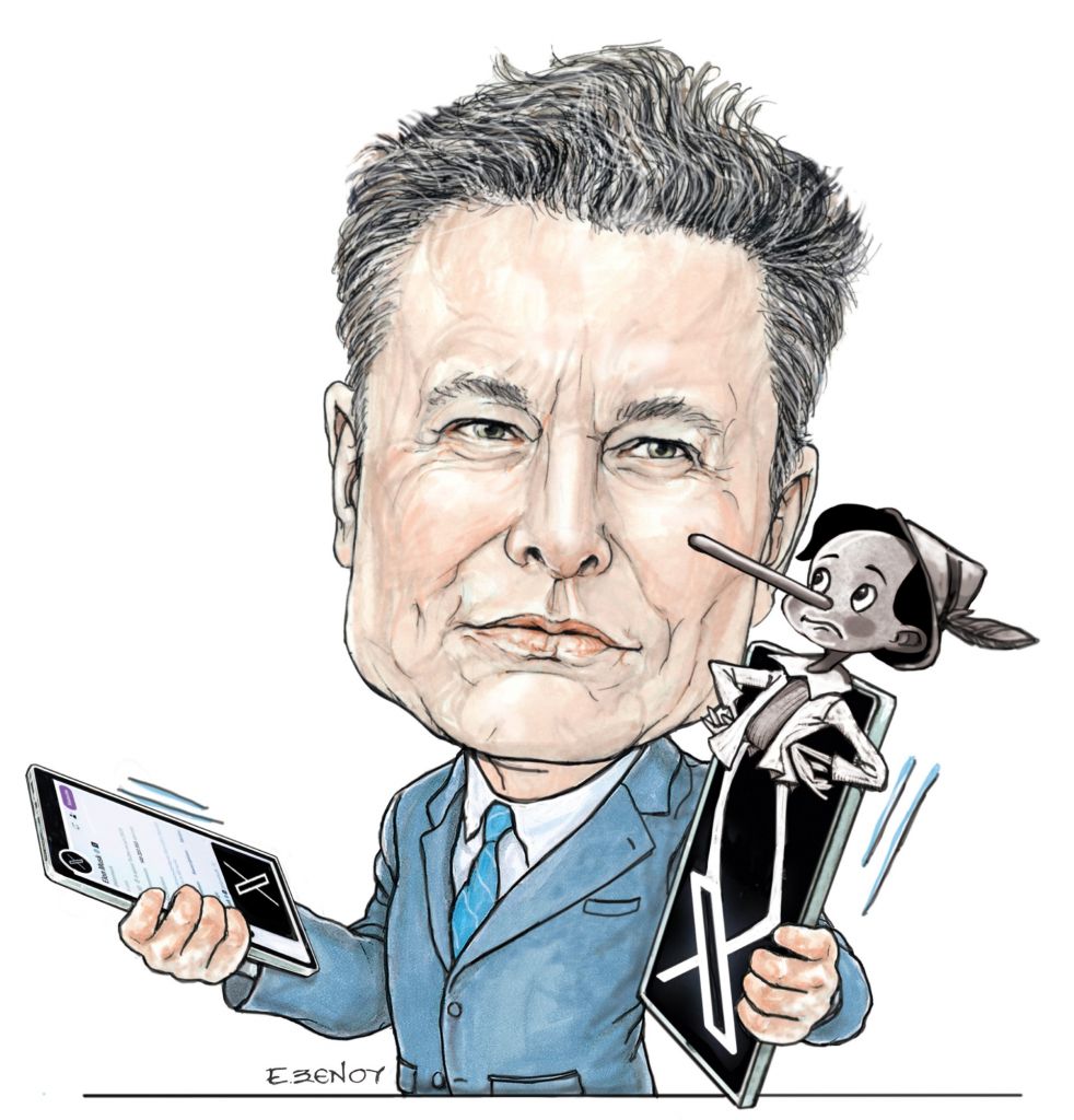 Το σκίτσο της Εφης Ξένου για τα ΝΕΑ 12/10/2023