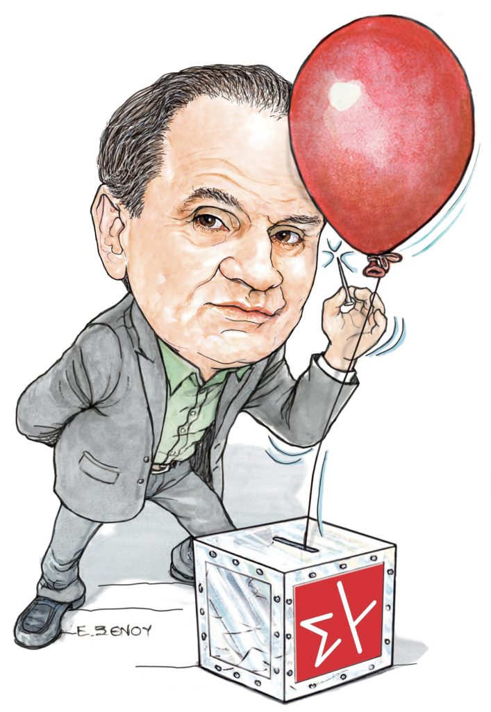 Το σκίτσο της Εφης Ξένου για τα ΝΕΑ 23/10/2023