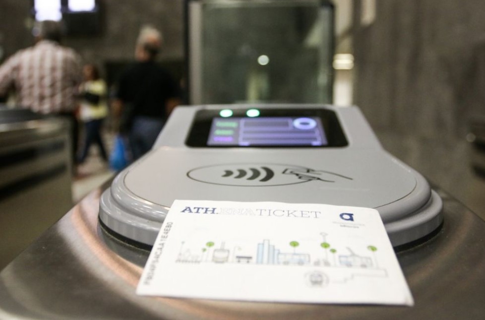 ΜΜΜ: Έρχεται η ανέπαφη επιβίβαση – Τέλος τα χάρτινα εισιτήρια