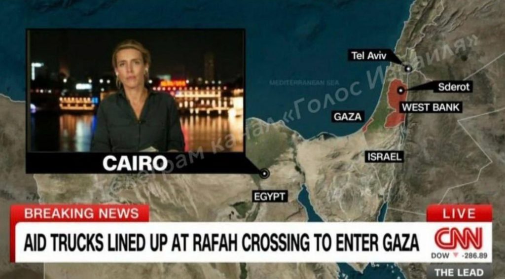 CNN: Η γκάφα με χάρτη του Ισραήλ και της Δυτικής Όχθης που πυροδότησε εκατοντάδες αρνητικά σχόλια