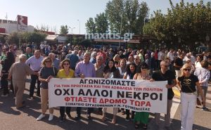 ΠΑΘΕ: «Όχι άλλοι νεκροί, φτιάξτε δρόμο τώρα»