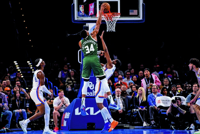 Ασυγκράτητος!