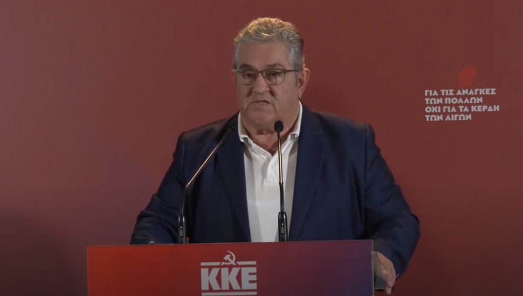 Κουτσούμπας: Ανεβαίνει το κύρος και η εμπιστοσύνη στο ΚΚΕ
