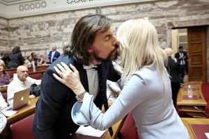 (Αγία) Ελληνική Οικογένεια