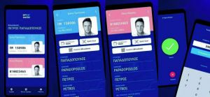 Εκδοση υπεύθυνης δήλωσης από το κινητό, αφαίρεση διπλώματος από το Gov.gr Wallet