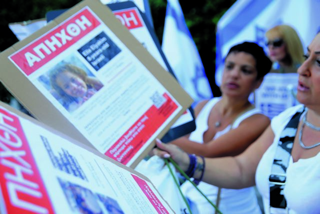 Στόχος, η παγκόσμια τάξη