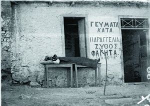 Ξηλώνεται το «πουλόβερ» του ΣΥΡΙΖΑ 