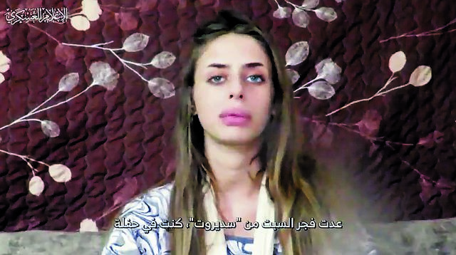 Σοκ από προπαγανδιστικό βίντεο της Χαμάς με όμηρο