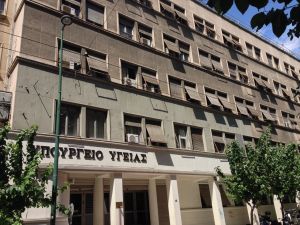 Κατά πλειοψηφία ψηφίσθηκε το νομοσχέδιο του Υπουργείου Υγείας