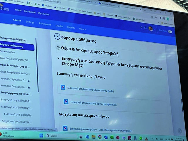 Στα θρανία 35 μεταπτυχιακοίφοιτητές του ΕΜΠ