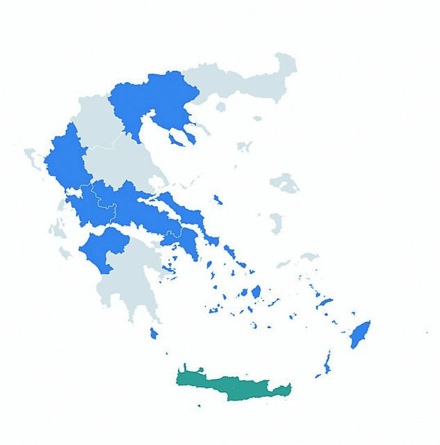Αιτίες