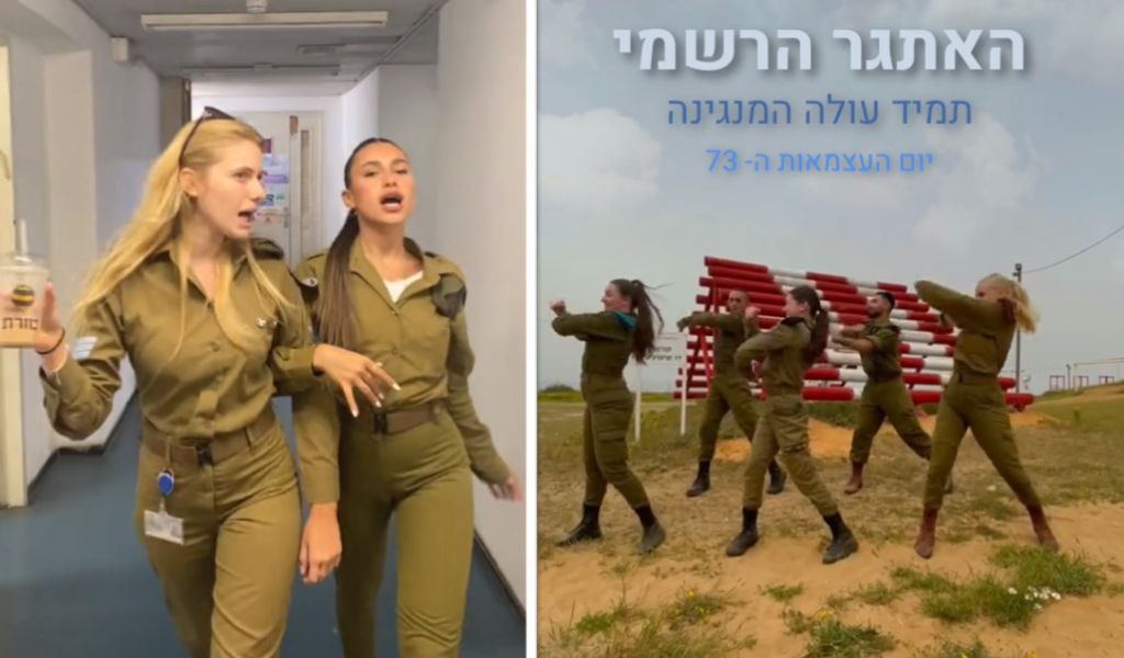 Οι θηλυκές «παγίδες» των Ισραηλινών Ενόπλων δυνάμεων