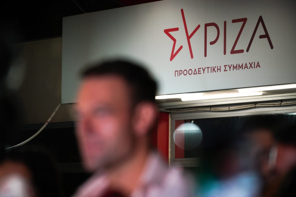 Επιτροπή Δεοντολογίας: Παραπομπή μπορεί να κάνει οποιοδήποτε μέλος του ΣΥΡΙΖΑ όχι μόνο ο Κασσελάκης