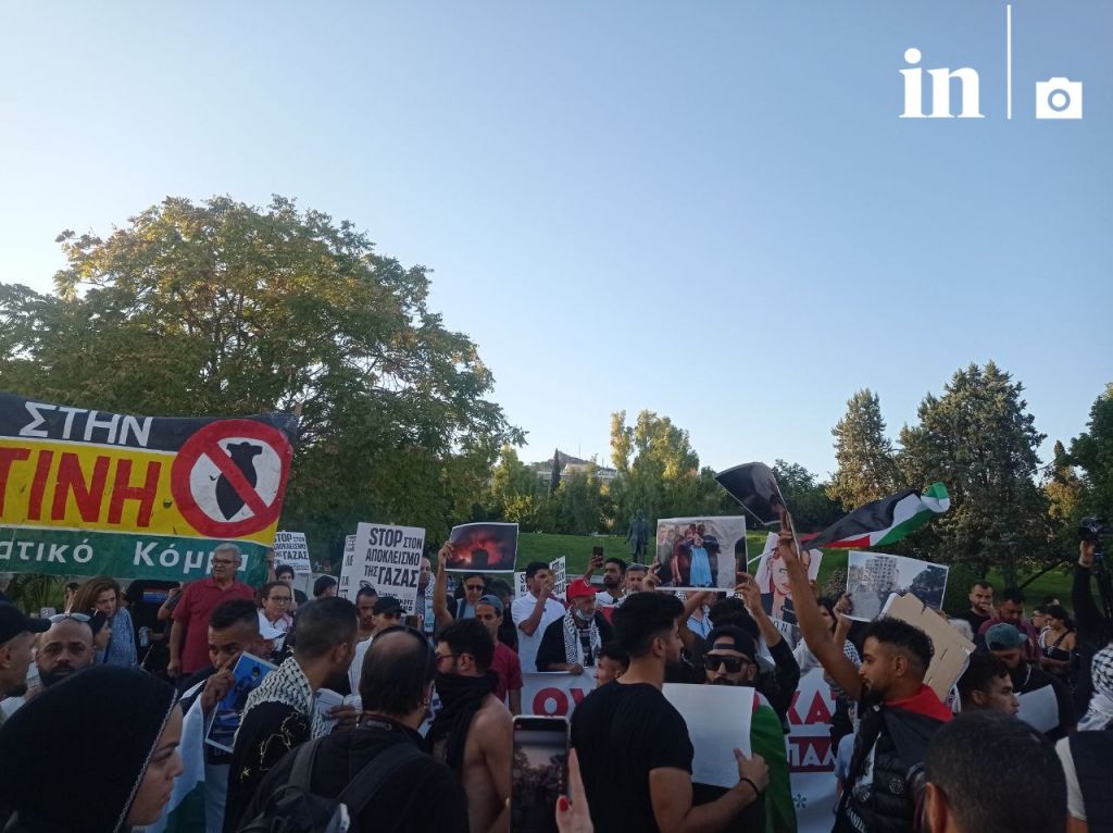 Πορεία και συγκέντρωση αλληλεγγύης στον παλαιστινιακό λαό έξω απ’ την ισραηλινή πρεσβεία