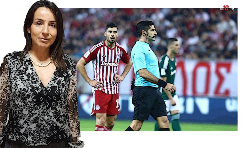 Τι σημαίνει η απόρριψη της παρέμβασης του Παναθηναϊκού