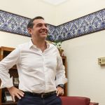 Αλέξης Τσίπρας: Στη Βόρεια Μακεδονία ο πρώην πρωθυπουργός