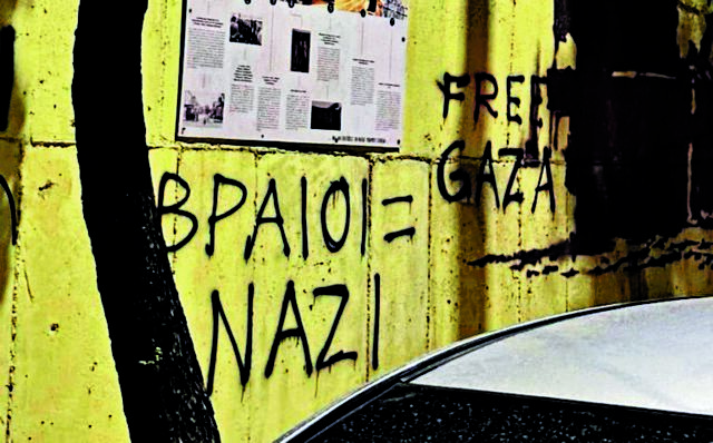 Η επιλεκτική μνήμη του αριστερού