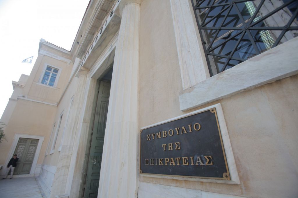 Greek Justice: Changes are coming to speed up the cases at the Supreme Court