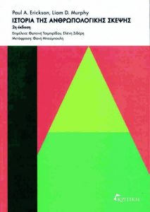 Το «World of warcraft» και το Ανθρωπόκαινο