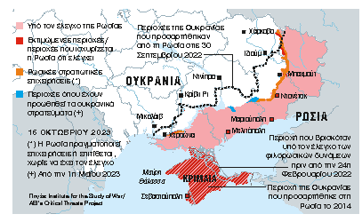 600 ημέρες πολέμου, μα τέλος δεν φαίνεται