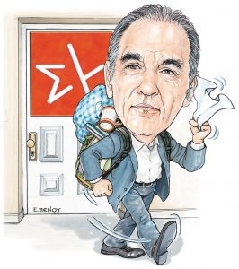 Το σκίτσο της Εφης Ξένου για τα ΝΕΑ 9/11/2023