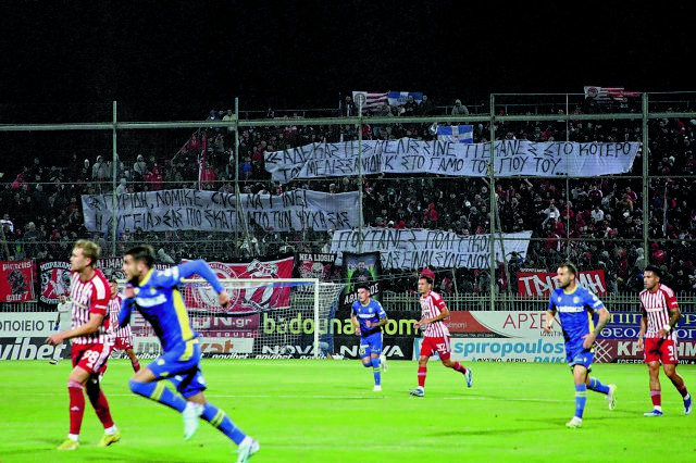 Το μήνυμα για την τιμωρία