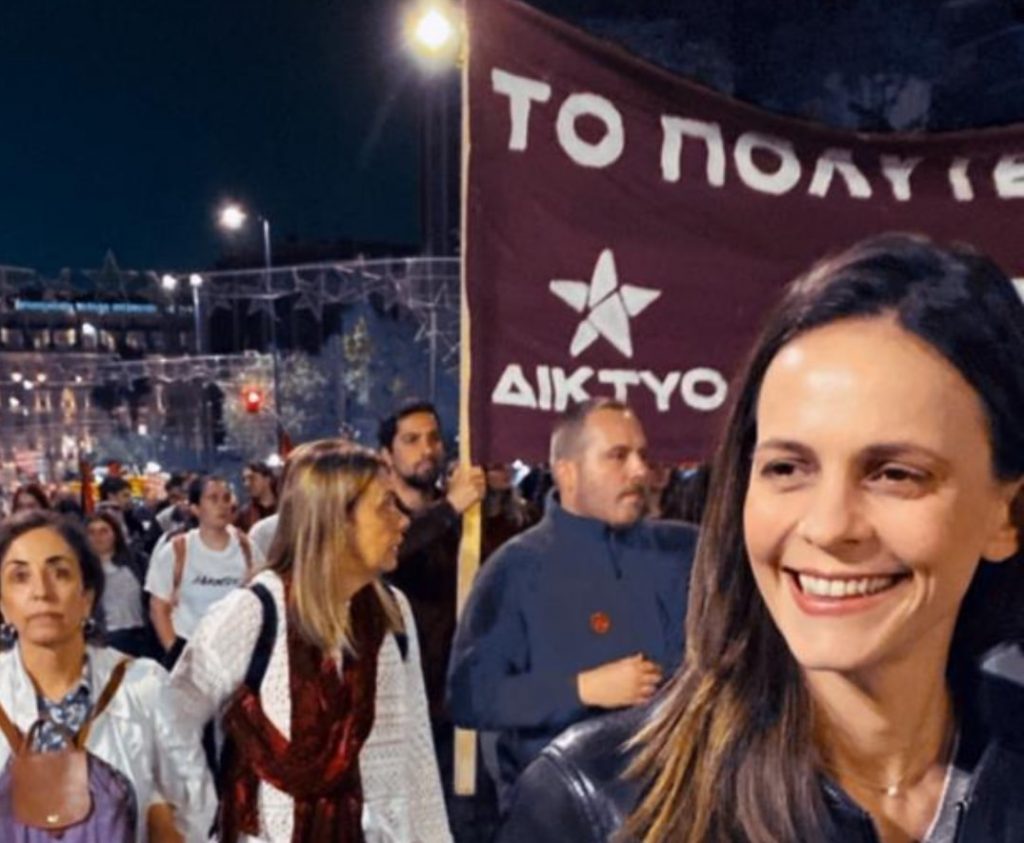 Στο μπλοκ των φοιτητών του ΣΥΡΙΖΑ η Αχτσιόγλου, αλλού από τον Κασσελάκη