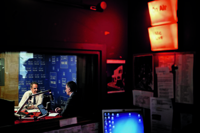 «Το μόρφωμα ΣΥΡΙΖΑ χάνει οριστικά και αμετάκλητα την προοπτική εξουσίας»