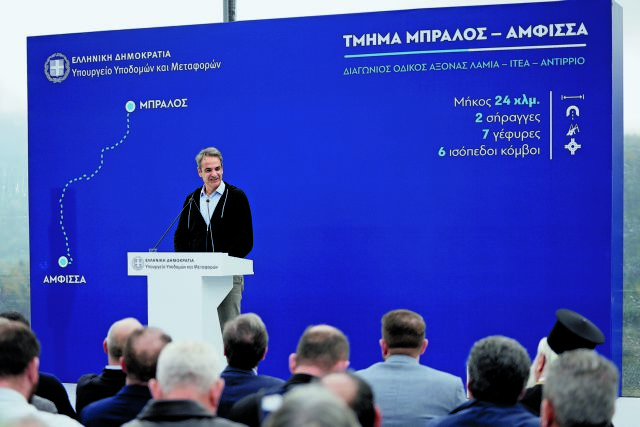 «Κοσμογονία στις λιμενικές υποδομές»