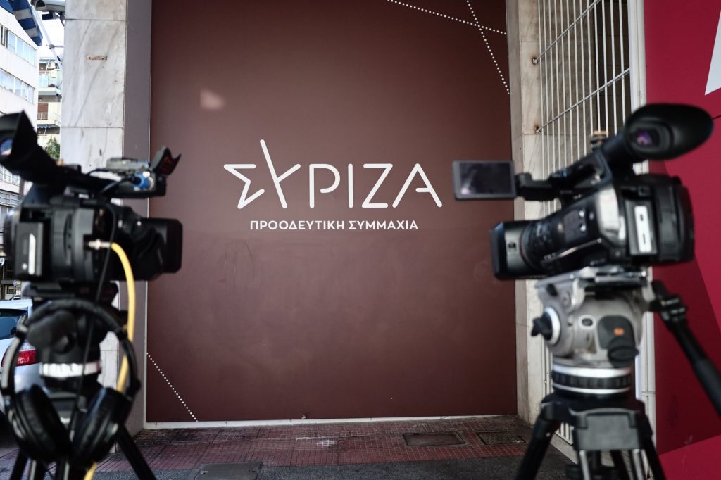 ΣΥΡΙΖΑ: Συνεδριάζει αύριο η Πολιτική Γραμματεία – Παρούσα και η Αχτσιόγλου