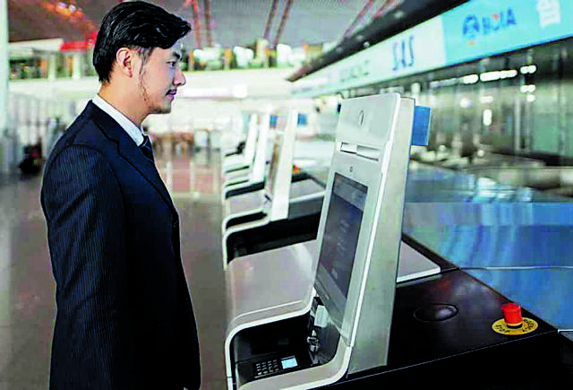 Ερχεται και στην Ελλάδα το «βιομετρικό τσεκ ιν»