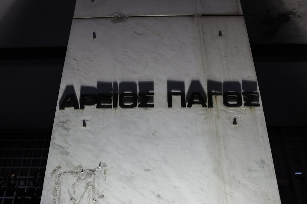 Ποινική έρευνα διέταξε ο αντεισαγγελέας του Αρείου Πάγου με αφορμή τις δηλώσεις Αλαφούζου
