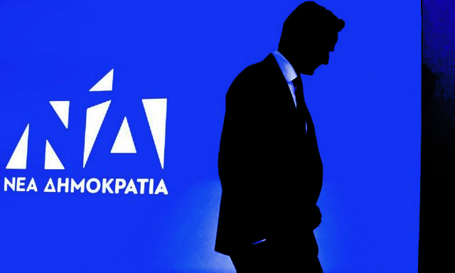 Ανω τελεία στα δεξιά