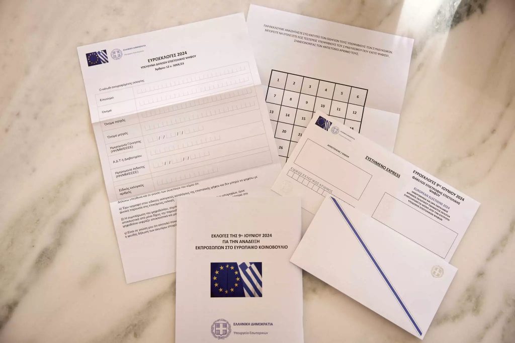 Επιστολική ψήφος: Αυτή είναι η διαδικασία που θα εφαρμοστεί στις ευρωεκλογές – Όσα πρέπει να ξέρουν οι ψηφοφόροι