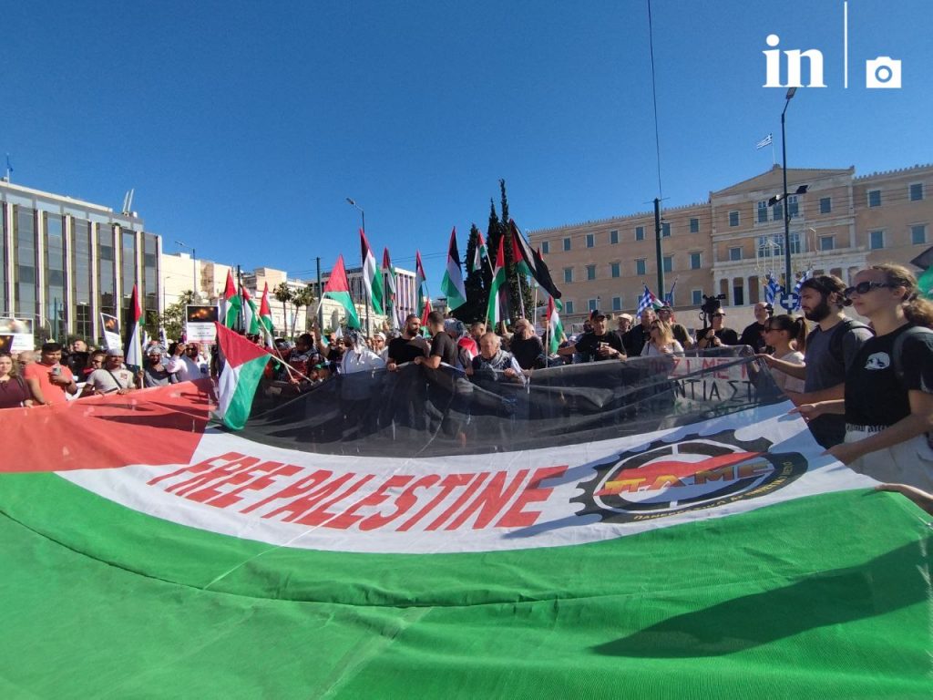 Σύνταγμα: Συγκέντρωση αλληλεγγύης στον παλαιστινιακό λαό την Κυριακή