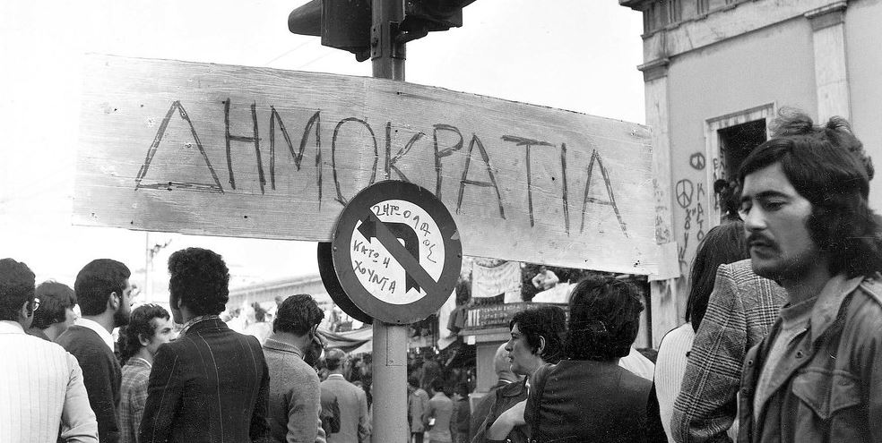 «Ένα άγριο πρωινό»: 5+1 ταινίες και ντοκιμαντέρ για τη Χούντα και το Πολυτεχνείο