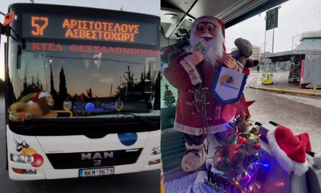 Θεσσαλονίκη: Βγαλμένο από παραμύθι – Οδηγός μετέτρεψε το αστικό λεωφορείο σε πολικό εξπρές